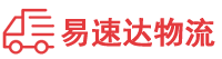 怀化到东安区物流公司